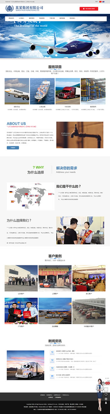 1585153564587168.jpg 215.jpg