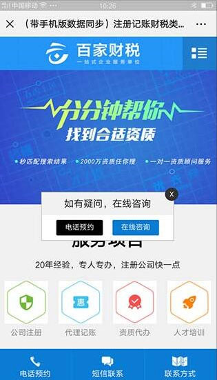 织梦模版dedecms