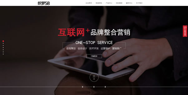 高端炫酷网络模板,设计模板,科技模板,织梦模板