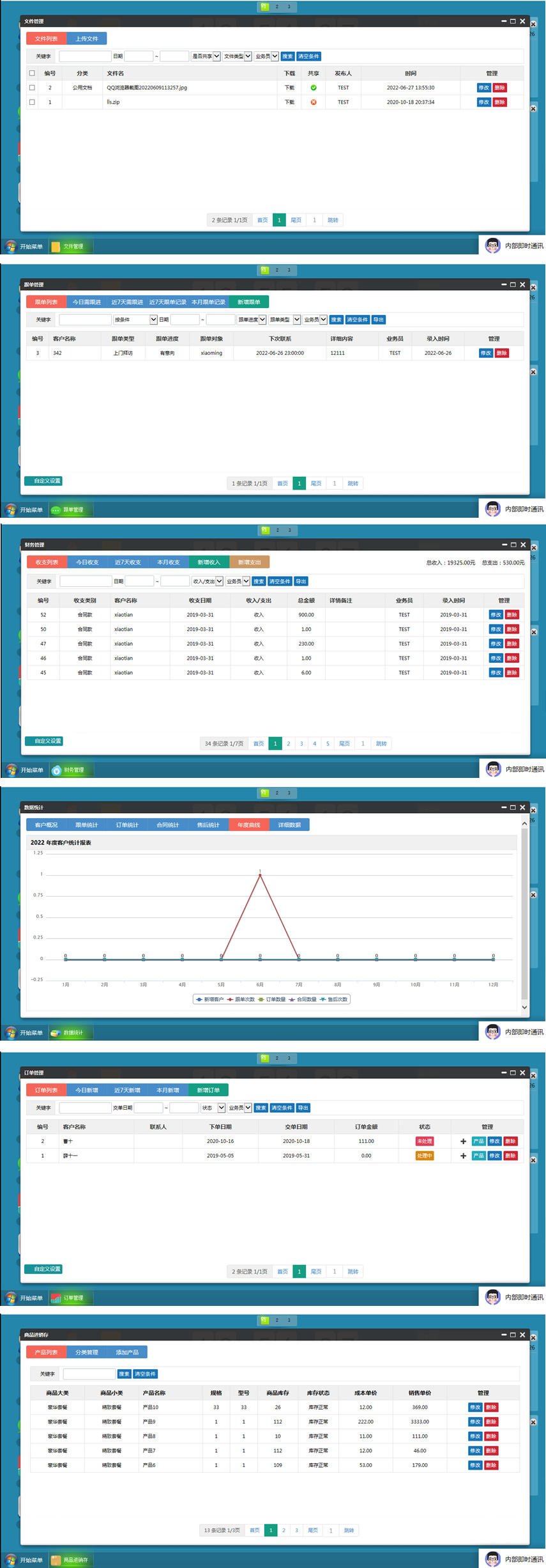 CRM 办公OA客户管理-跟单订单合同管理-售后管理-账务管理-进销存-文件邮件-数据统计
